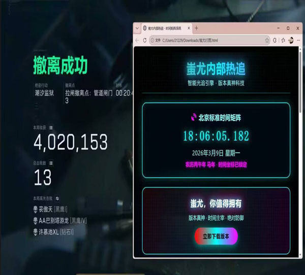 鼠鼠画质128build626